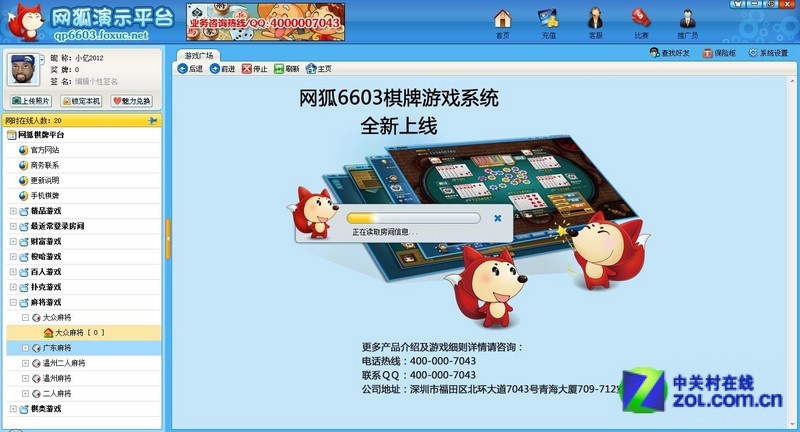 官方权威发布：广州·鹏瑞1号售楼处棋牌游戏- 棋牌游戏平台- 棋牌游戏APP下载电线号)首页网站-广州·鹏瑞1号营销中心欢迎您-楼盘详情•最新价格-户型图-容积率@2026419售楼处✦Ai热搜