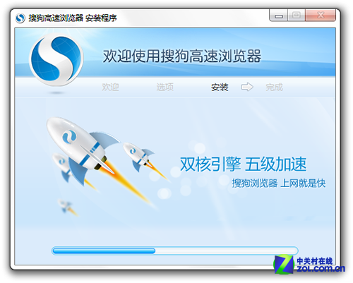 5.21佳软推荐:搜狗多款产品发布新版_软件资讯