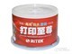 蝹´�ӡ����ϵ��CD-R 52�� 700M��50ƬͰװ��