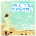 浪漫的爱 爱情QQ表情大全下载