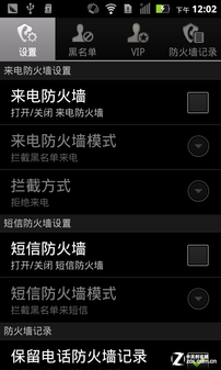 Мобильный телефон Motorola MT680 3G ROOT Мобильный телефон Motorola MT680 3G ROOT