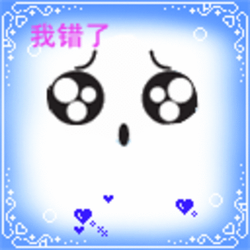 我想一夜爆富 搞笑qq表情图片下载