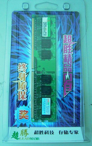 ���ͼ� 512MB��ʤDDR2-667����400ԪͼƬ����,ͼ1-ZOL�йش����ߵ�1��