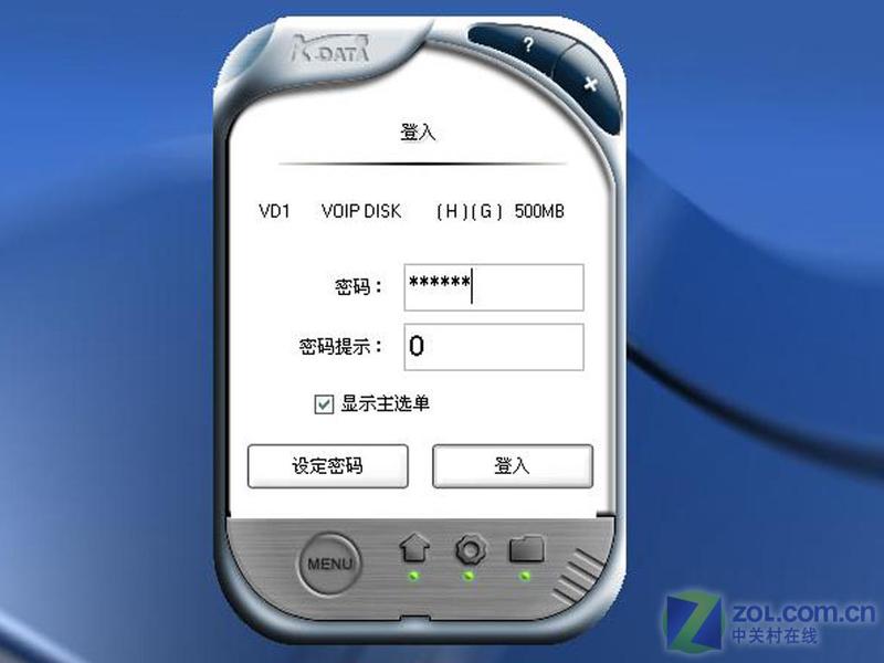 ��ͨ�洦���� �����ƶ�������������ͼƬ����,ͼ1-ZOL�йش����ߵ�1��