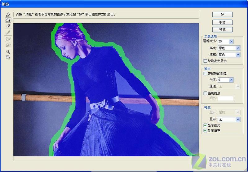 Photoshopʵ��������Ů��Ƭѣ����ͼƬ����,ͼ3-ZOL�йش����ߵ�3��
