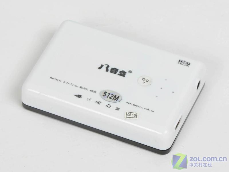 ���ٿ��iRiver U10�� ������� 6520ͼƬ����,ͼ4-ZOL�йش����ߵ�4��