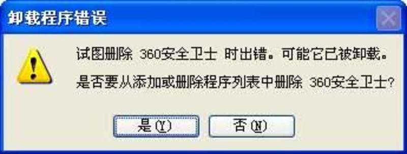奇虎360搜索好做吗_盗版的奇虎360安全卫士好用吗_奇虎360 搜索