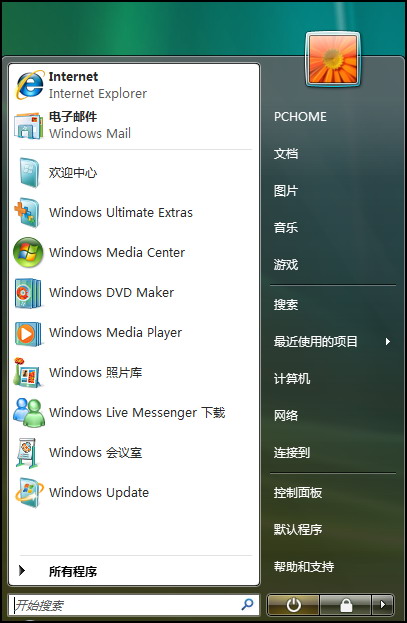 ΢��Windows Vista���İ���������ͼƬ����,ͼ2-ZOL�йش����ߵ�2��