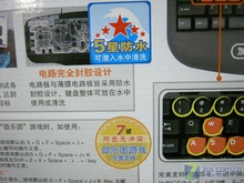Hacker������ھ� ˫����X7������ûͼƬ����,ͼ4-ZOL�йش����ߵ�4��