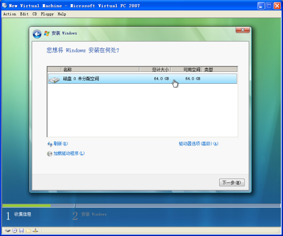 ͼ��WindowsVista�������İ氲װ����ͼƬ����,ͼ8-ZOL�йش����ߵ�8��