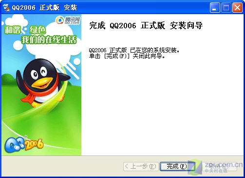 ��г����ɫ��QQ2006��ʽ�����鱨��ͼƬ����,ͼ3-ZOL�йش����ߵ�3��