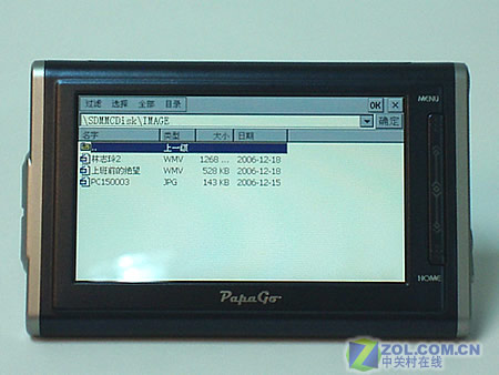 С���Ĵ���Ļ��� PapaGo��ƷS500����ͼƬ����,ͼ18-ZOL�йش����ߵ�18��