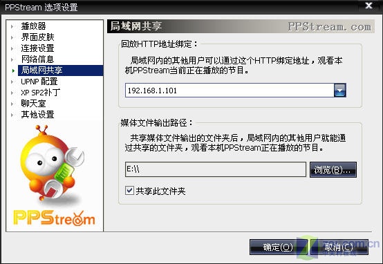 �и�ͬ�� ����ѧPPStream����������ͼƬ����,ͼ1-ZOL�йش����ߵ�1��