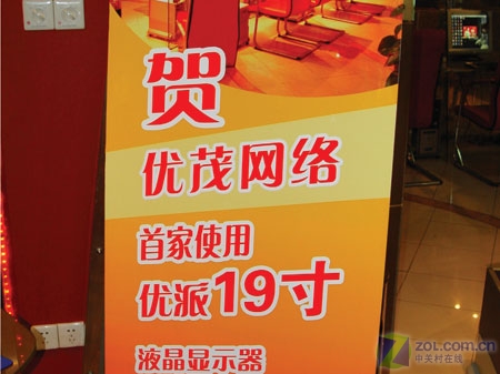 Ư������������ ͼչ�Ϻ�����ï���ɡ�ͼƬ����,ͼ2-ZOL�йش����ߵ�2��