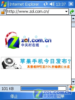 ��GPS/Wi-Fi��һ�� ��˶A639N PDA����ͼƬ����,ͼ12-ZOL�йش����ߵ�12��