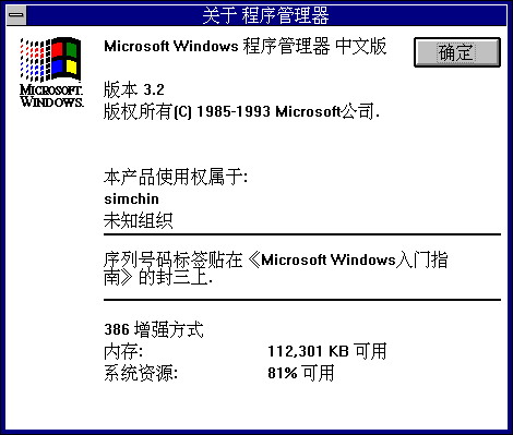 2006���շ��� һ��ع�Windows��20��ͼƬ����,ͼ4-ZOL�йش����ߵ�4��