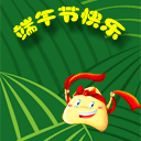 端午节赛龙舟 端午节qq表情大全下载