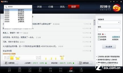 股市资讯官网_今日大盘行情分析+热门牛股推荐_股民必看的投资指南A股重磅消息全解析:下周关键事件与投资机遇大揭秘!