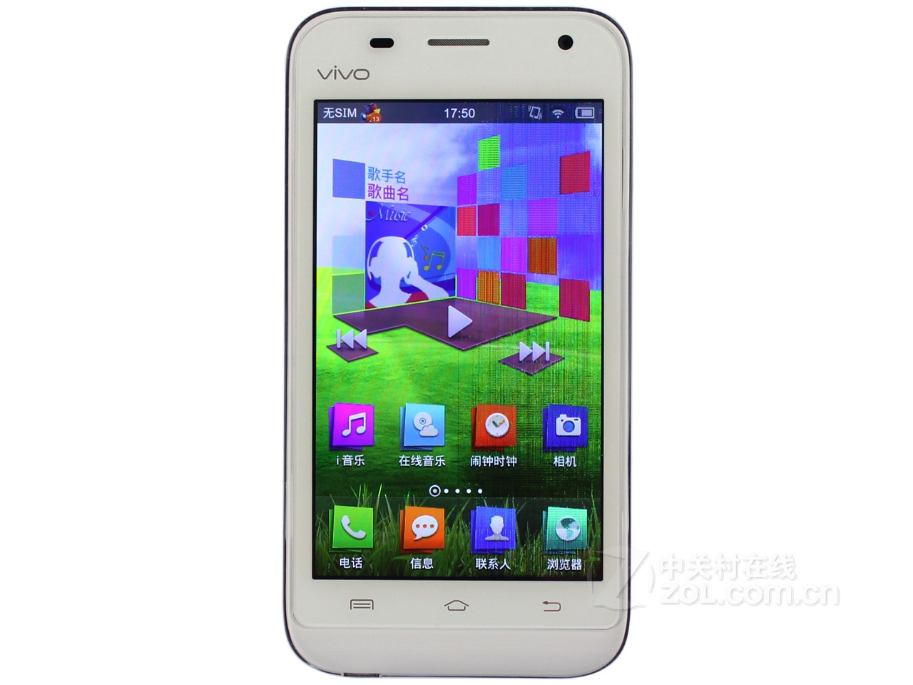 【原始大图】步步高vivo S7正面图片欣赏-ZOL