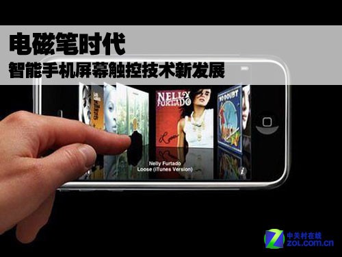 电磁笔手机_摩托罗拉xt760手机电磁多少钱_电磁感应加热圈注塑机电磁加热产品