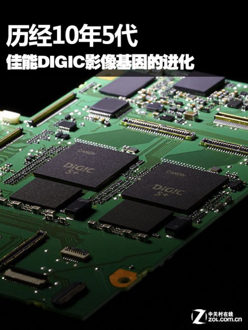 digic 5+影像处理器_音乐版影像天边_非凡登陆器配置器