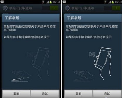 三星s5屏幕不亮_三星消息提醒屏幕不亮_三星i8510屏幕不亮