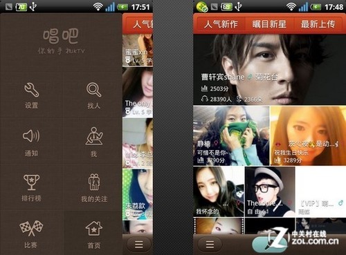 7.9安卓软件游戏推荐:手机上的ktv 唱吧