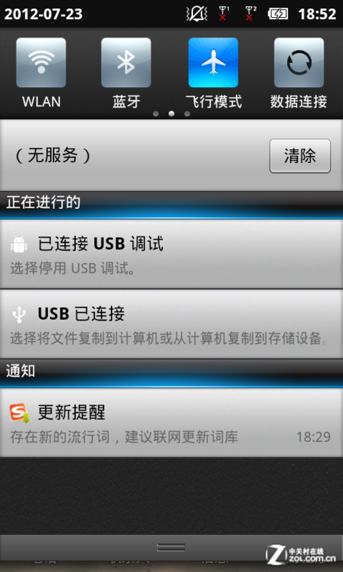 华为智汇云应用市场_华为智汇云开发者平台_华为智汇云如何发包