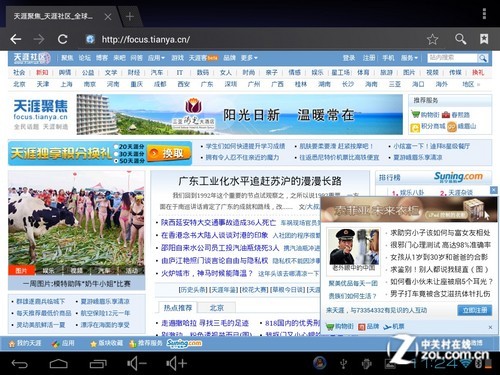 Планшет ONN M3 16G CPU+ GPU 9.7 ISP Планшет ONN M3 16G CPU+ GPU 9.7 ISP