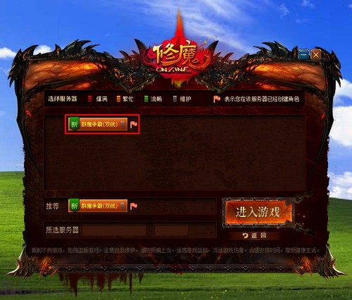 初识《修魔》游戏内容简单介绍