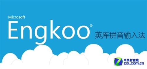 拼音下载智能云输入法_智能云官方下载_智能云五笔输入法下载