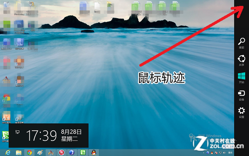 Win8大百科04期：Win8界面的操作要领_windows_04