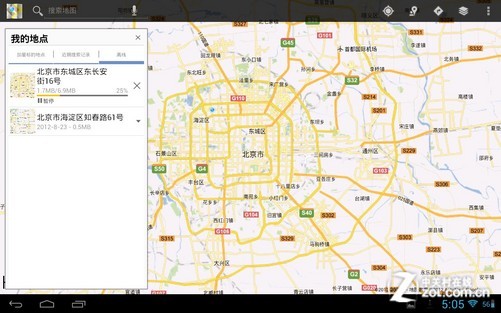 谁是最好的免费离线地图使用对象