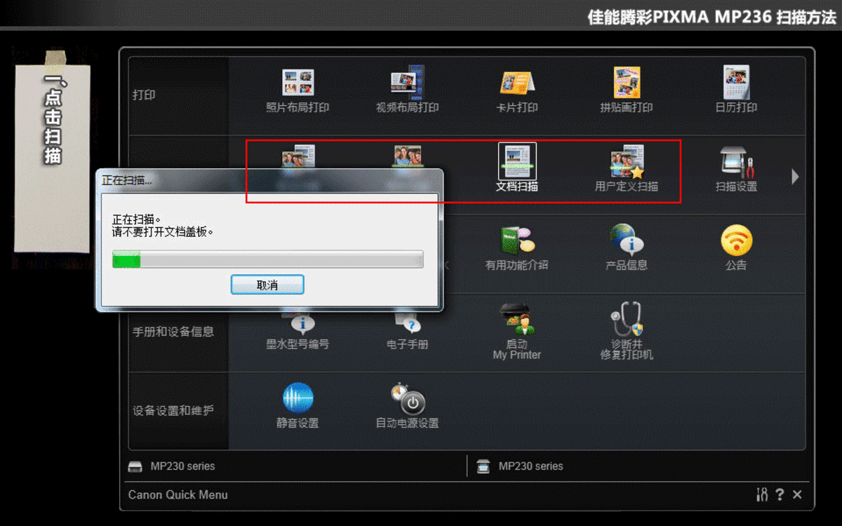 屏幕截图 软件窗口截图 1200_750 gif 动态图 动图