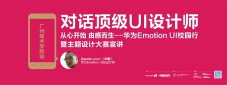ΪEmotionUIУ԰ƴ 