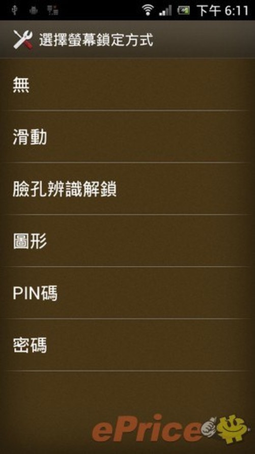 索尼z2呼吸灯设置_索尼z2呼吸灯_索尼呼吸灯设置
