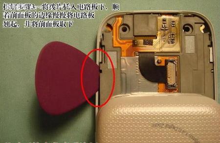 索爱W850的裸体写真 内部结构部件图赏_索尼