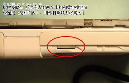 ����W850������д�� �ڲ��ṹ����ͼ�� 