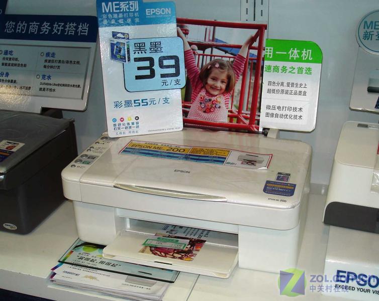 ��������EPSON��ME200ͼƬ���� ��4�� -ZOL�йش����ߵ�4��