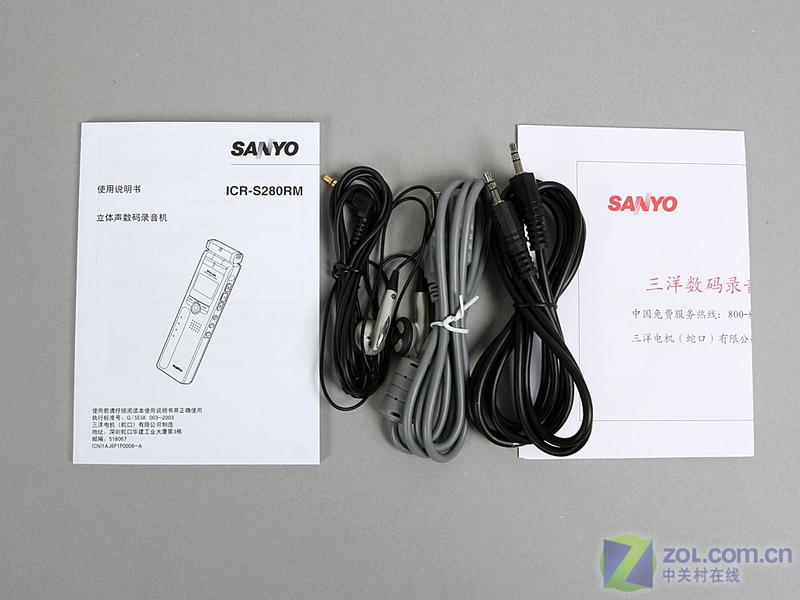 ������ʿר�� ������֧¼��������ͼƬ����,ͼ25-ZOL�йش����ߵ�25��