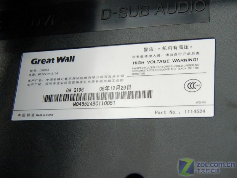 ���ǣ�Great Wall��G196ͼƬ���� ��8�� -ZOL�йش����ߵ�8��