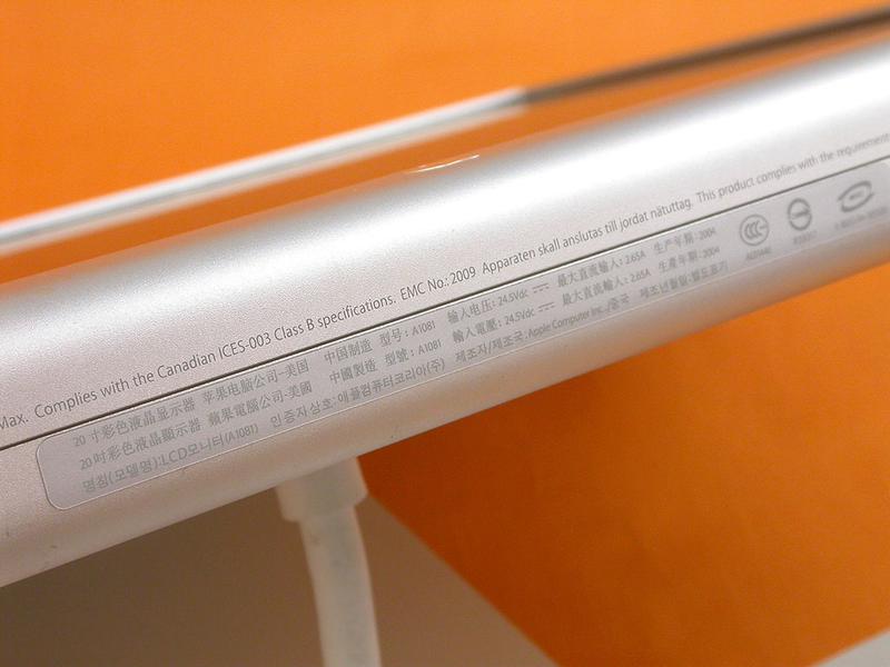 ƻ����Apple��Cinema M9177CH/AͼƬ���� ��14�� -ZOL�йش����ߵ�14��