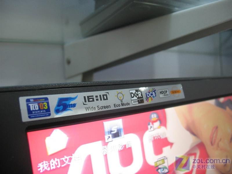 �̵�2006 LCD��ʾ��������չ��ǰ����ͼƬ����,ͼ18-ZOL�йش����ߵ�18��