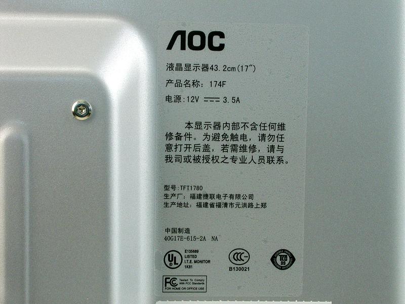 AOC174FͼƬ���� ��8�� -ZOL�йش����ߵ�8��