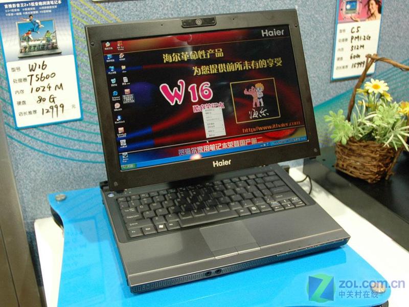 ����ս�����۸�ս 06����ɫ�ʼǱ��̵�ͼƬ����,ͼ7-ZOL�йش����ߵ�7��