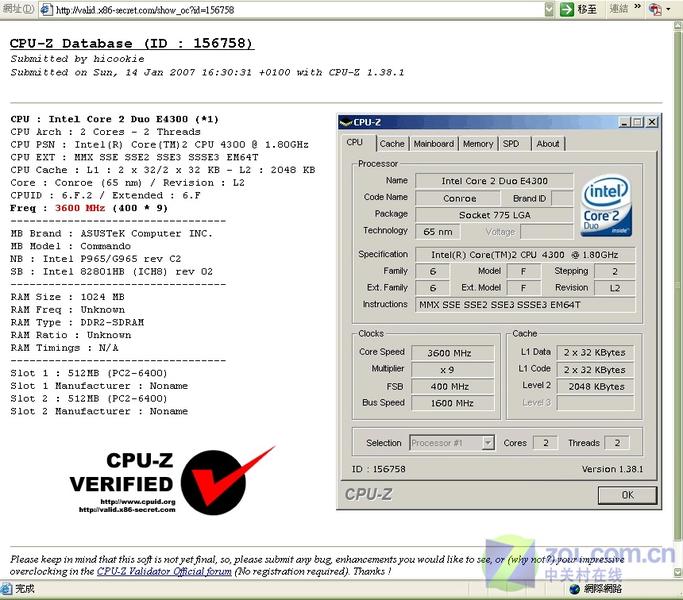 E4300���۰����� ̨��ҷ��䳬Ƶ100%ͼƬ����,ͼ1-ZOL�йش����ߵ�1��