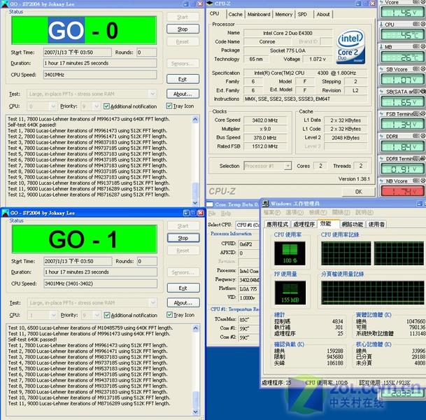 E4300���۰����� ̨��ҷ��䳬Ƶ100%ͼƬ����,ͼ12-ZOL�йش����ߵ�12��