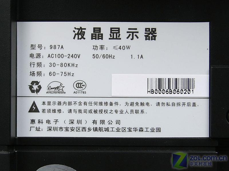 PC��TV˫�н� �ݿ�987A��ģʽLCD����ͼƬ����,ͼ10-ZOL�йش����ߵ�10��