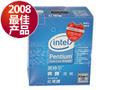 Intel 奔腾双核 E5200(盒)