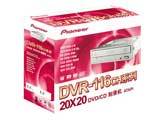 先锋DVR-116CH